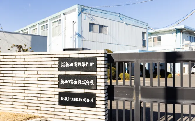 扶桑計測器 株式会社