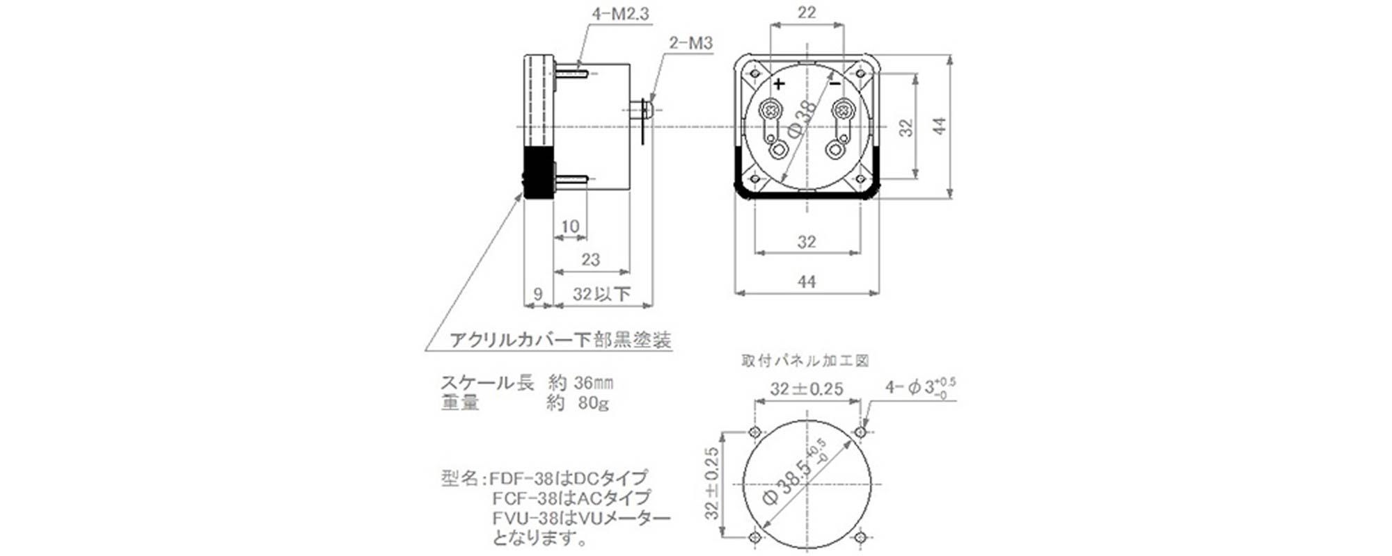 外形図