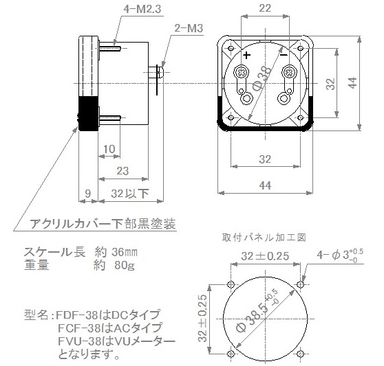 外形図