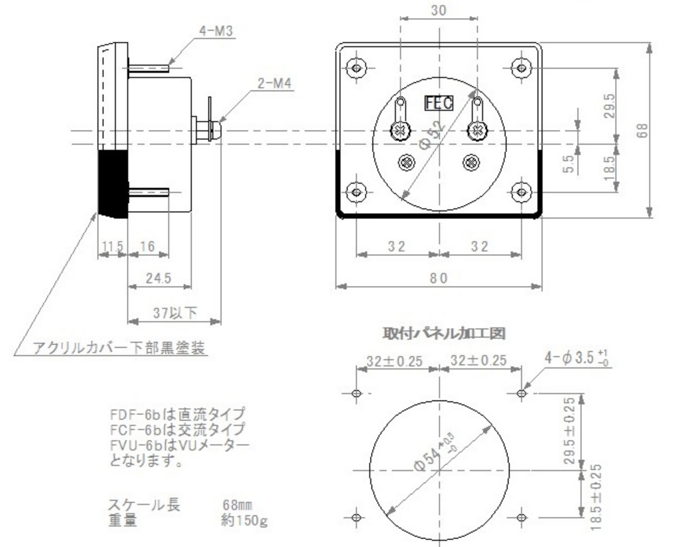 外形図