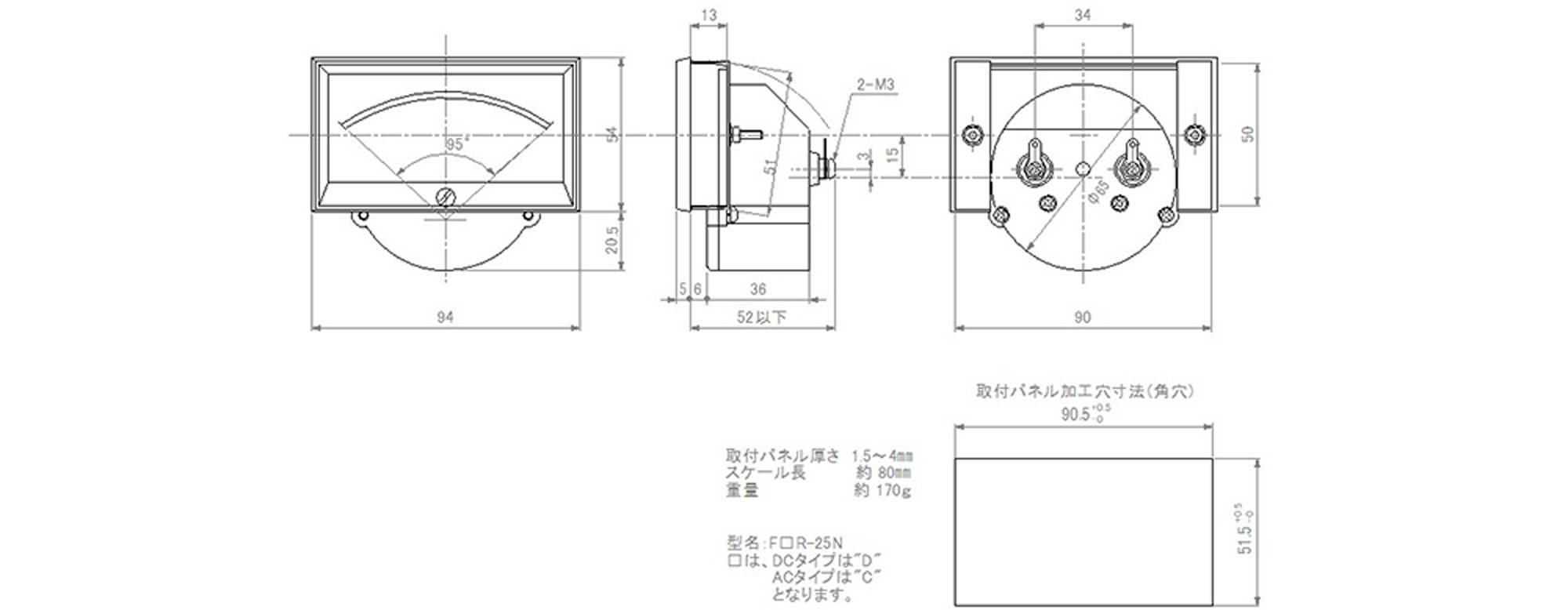 外形図
