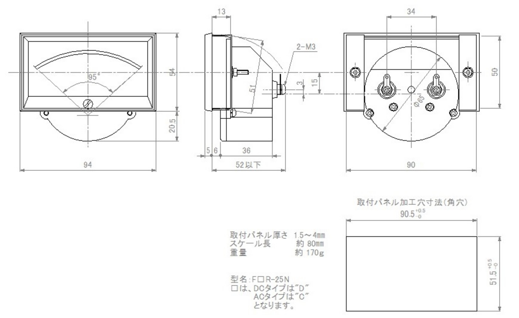 外形図