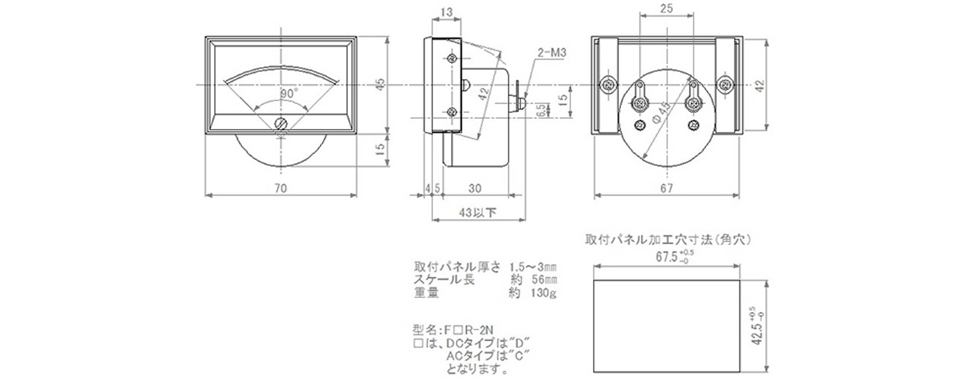 外形図