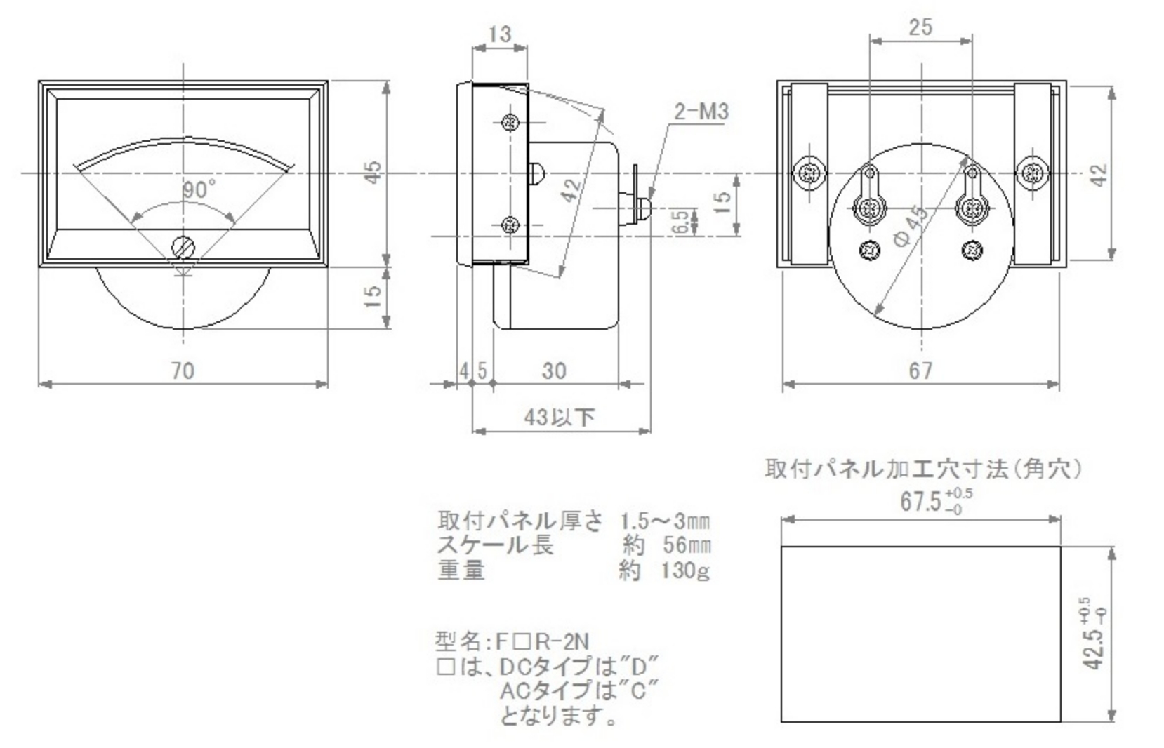 外形図