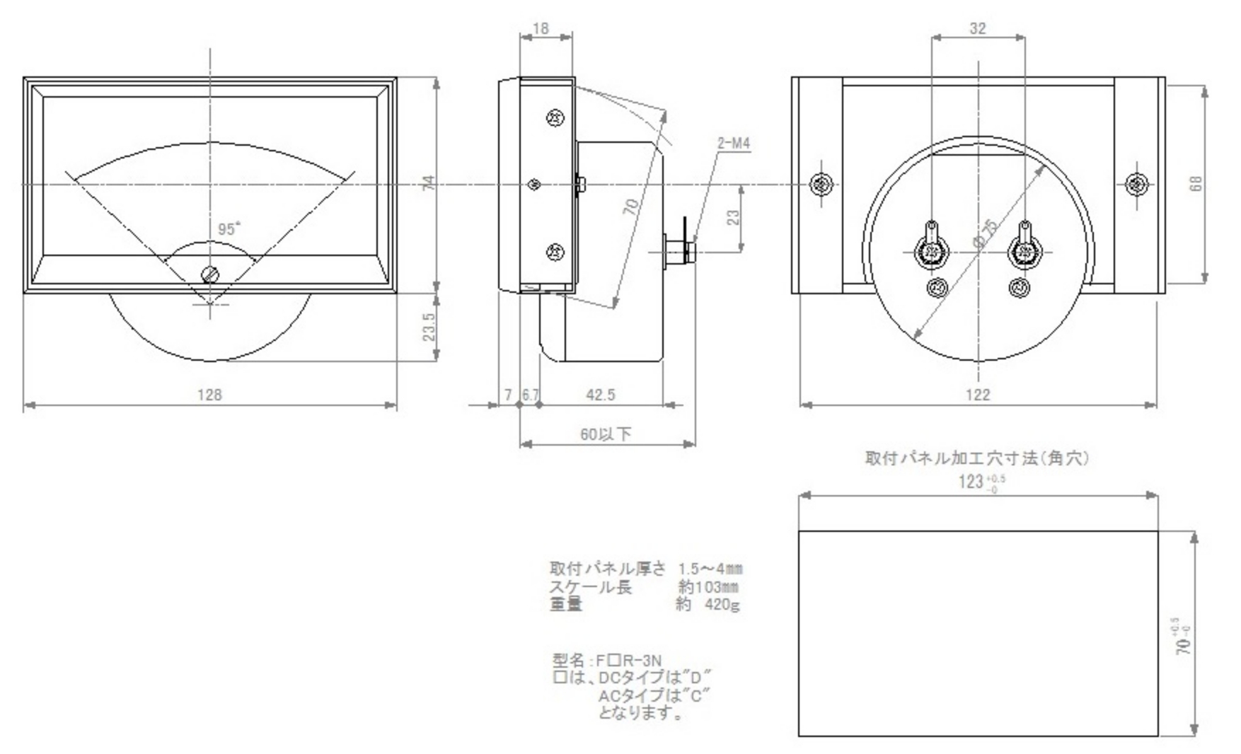 外形図