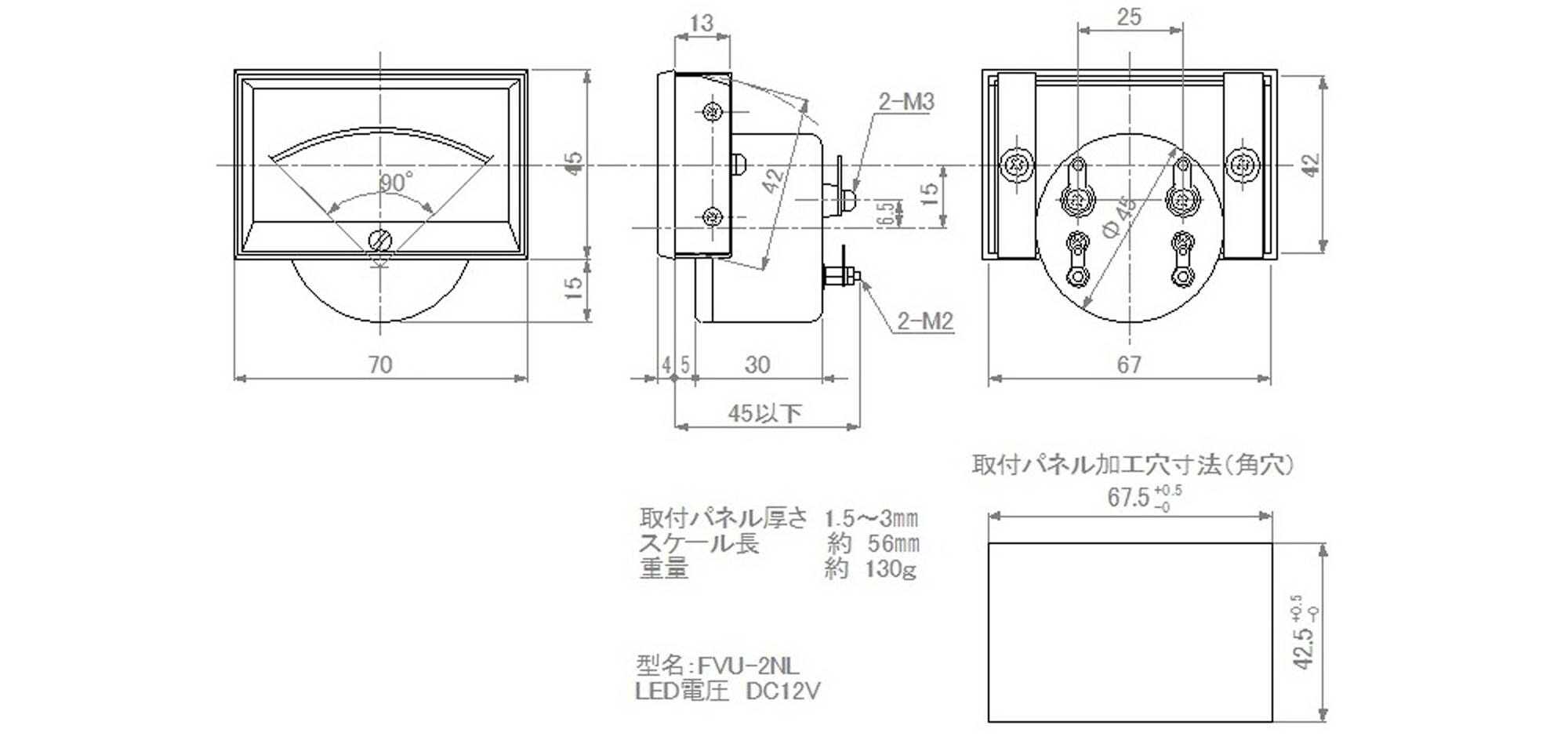 外形図