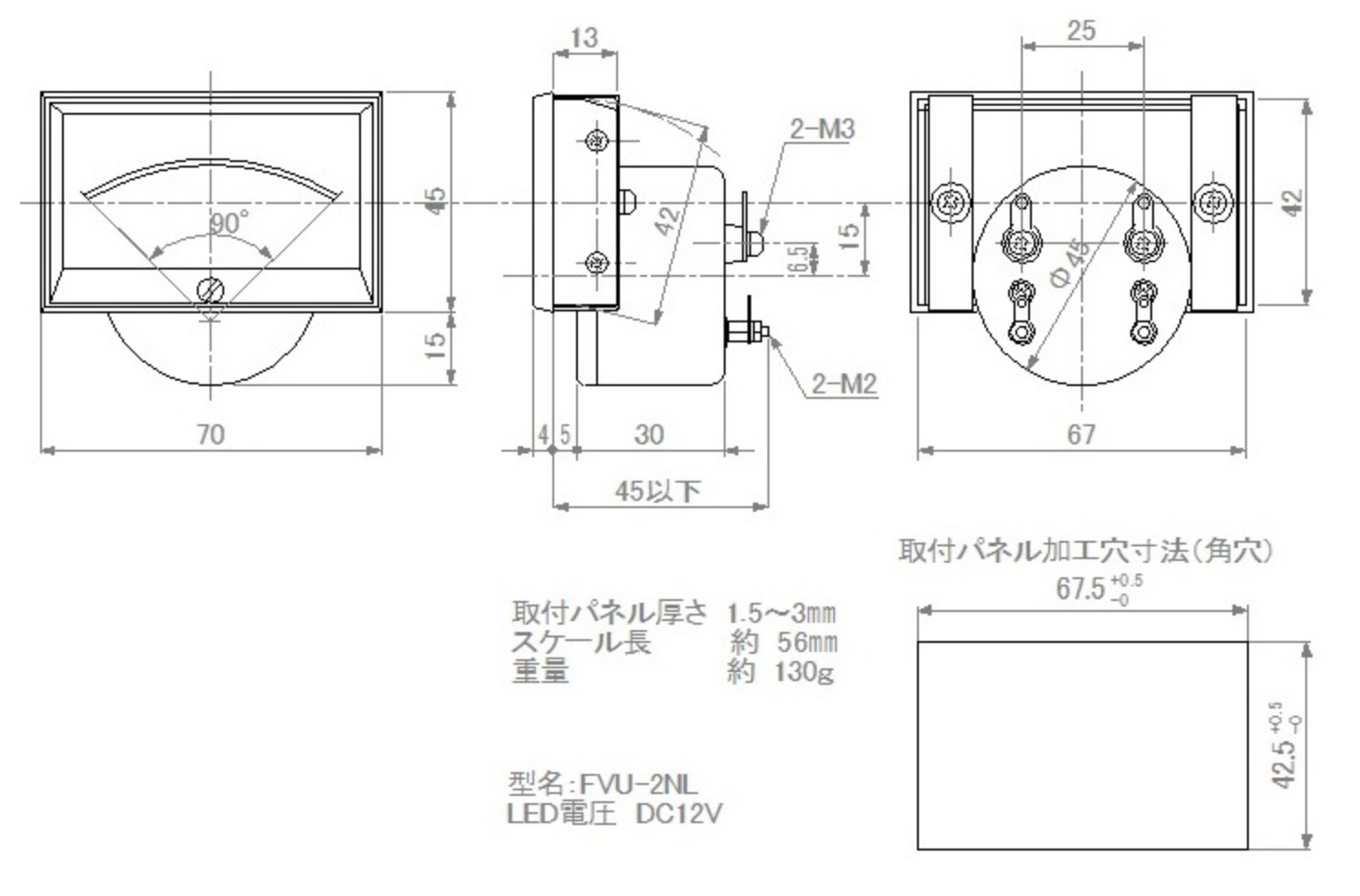 外形図
